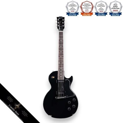 Guitare électrique gibson les - électrique,