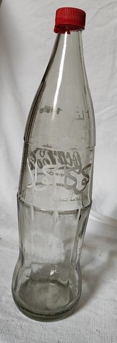 Coca cola ancienne bouteille - ancienne,