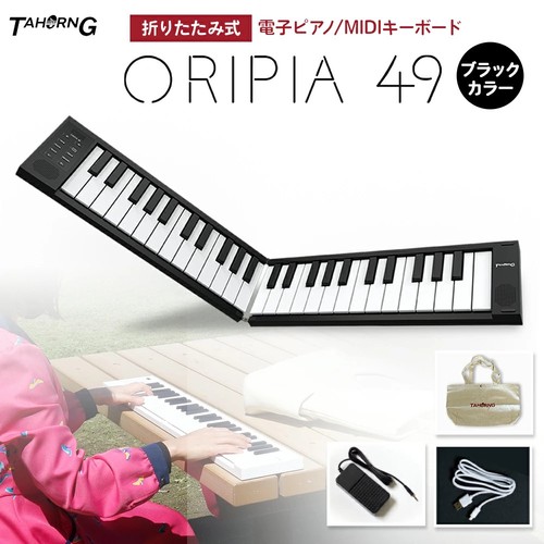 Clavier midi piano - clavier,
