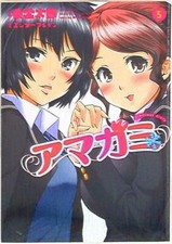 Japanese Manga Hakusensha Jets Comics Shinonome Taro Amagami precious diary 5