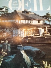 L'OEIL (1986) # Musée KURITA, Tatsuo TAKAYAMA, KAGU, Shibata ZESHIN, James ENSOR