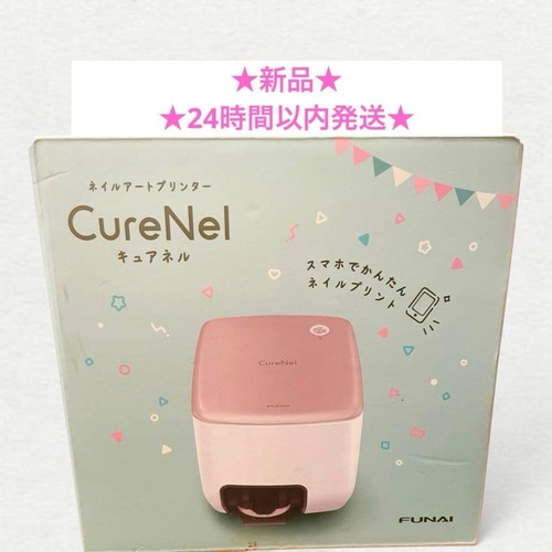 Funai fbn fa20 curenel - funai,