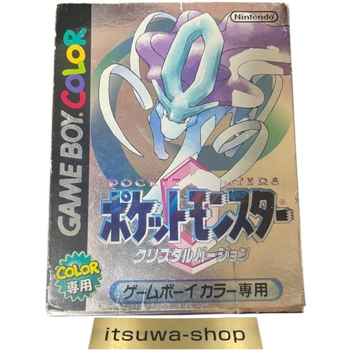 boy color pokemon