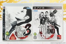 Yakuza 3 & Dead Souls (Ryu ga