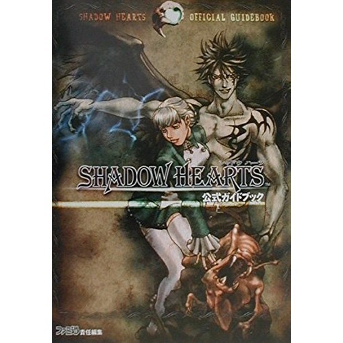 Kadokawa enterbrain shadow - kadokawa,