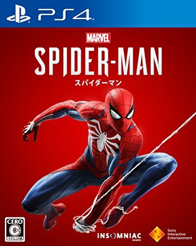 Ps4 occasion playstation 4 - playstation,