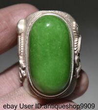 1.4" Ancien Argent Chinois