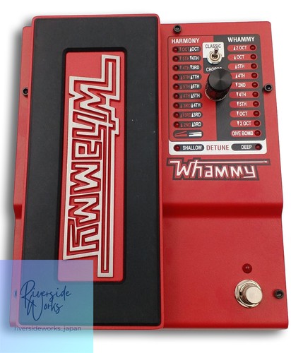 Pédale effet whammy - pédale,