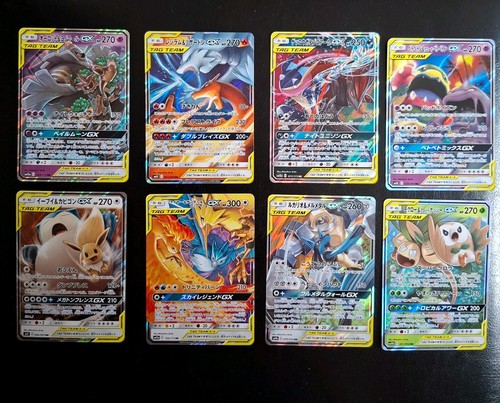 Lot cartes pokémon tag - 8, gx