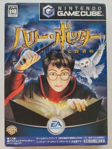 Harry potter ecole - harry, 1