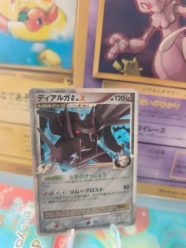 Carte pokemon card holo dialga - holo,
