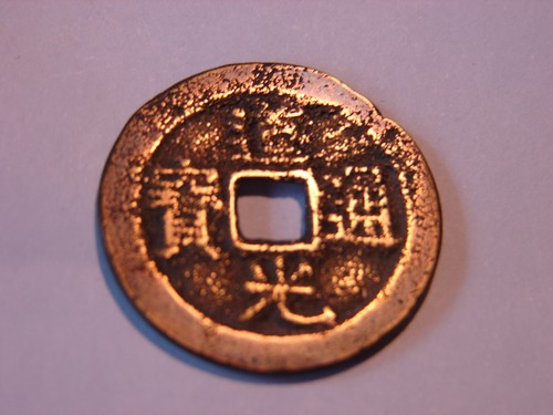 Chine cash daoguang - chine.,