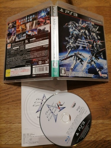 Ps3 another century episode - another,
