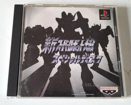 Neo super robot - neo, wars
