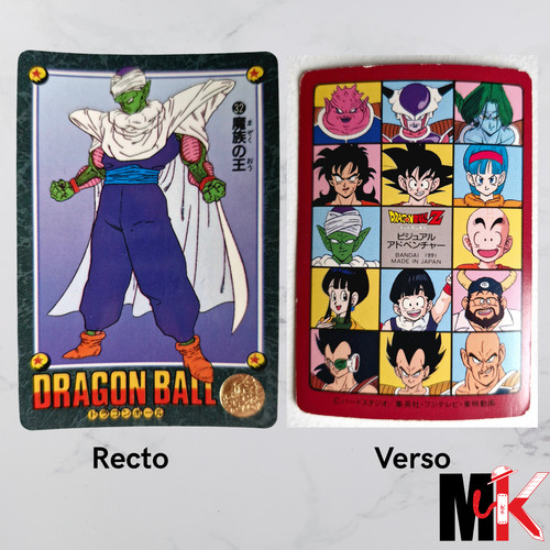 Dragon ball carte visual - dragon,