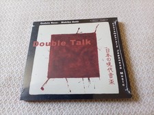 Makiko Goto & Gudula Rosa