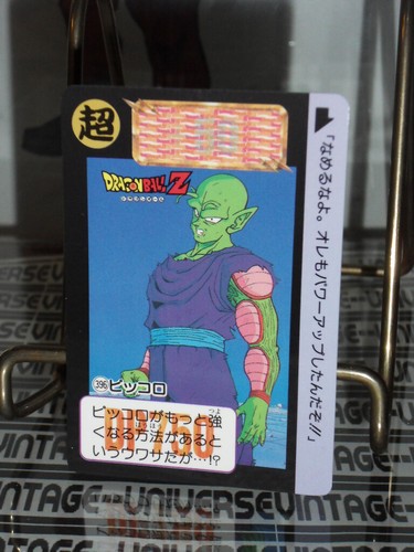 Carte dragon ball - carte,