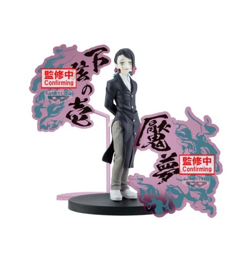 Figurine demon slayer kimetsu - figurine,