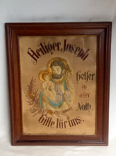 Rare tableau religieux de style Napoléon III + oeuvre XIXe siècle - 49 x 39 cm