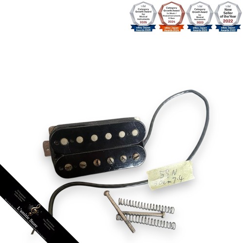Micro guitare électrique