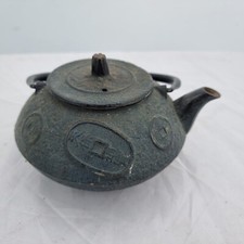 Antique chinese teapot théière chinoise ancienne