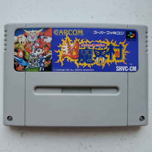 Chohmakaimura sfc super - sfc,