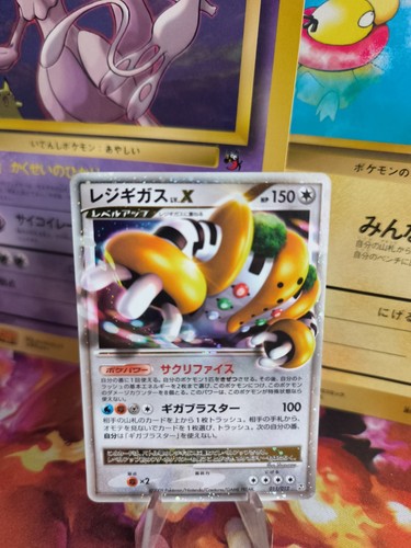 Carte pokemon card holo - card,