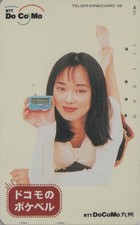 RARE TELECARTE JAPON - FEMME