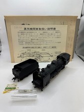 Portail Japonais Def HO Gauge