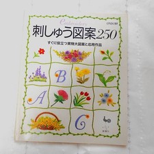 250 motifs broderie taille - motifs, de