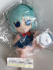 Touhou Project Plush Doll Fumo