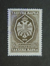 Vignette timbre fiscal 2 Dinars Royaume de Yougoslavie 1934
