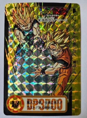 Carte dragon ball - carte,
