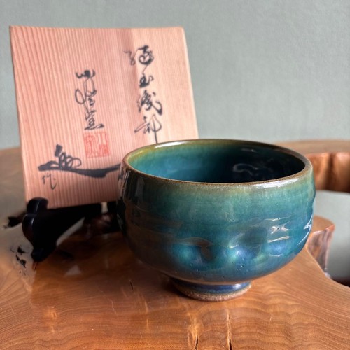 Bol thé japonais chawan - à,