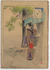 UW»Estampe japonaise