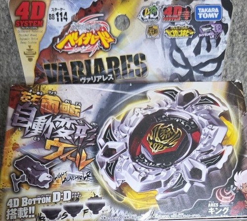 Takara tomy beyblade 114 - beyblade, bb-114