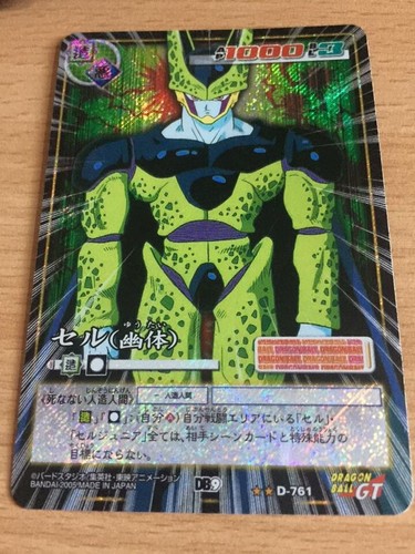 Carte dragon ball - carte, card