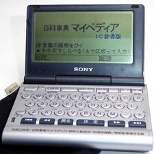 Ancienne visionneuse de