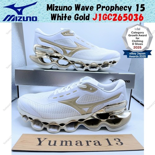 Taille homme mizuno wave - taille,