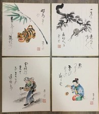 Original Set 4 Watercolor