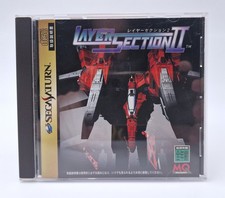 Layer Section II - SEGA Saturn