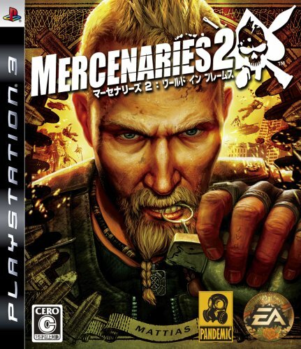 Usé ps3 playstation - ps3,