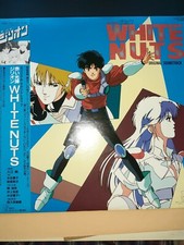 AKAI KOUDAN ZILLION WHITE NUTS