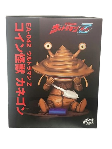 Figurine ultraman the coin - ultraman,