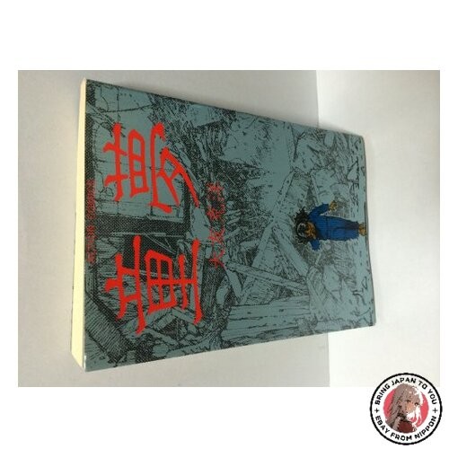 Domu action comics - action,