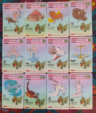 LOT de  12 TELECARTES SIGNES