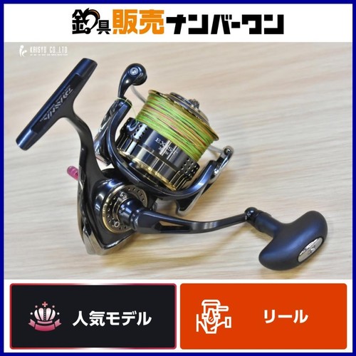 Good daiwa exist - good, 15