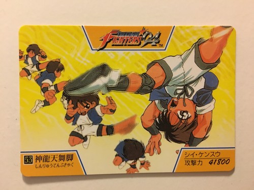 The king fighters 53 - 94,