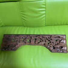 Panneau japonais en bois de