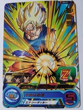 Carte Dragon Ball Z DBZ Super
